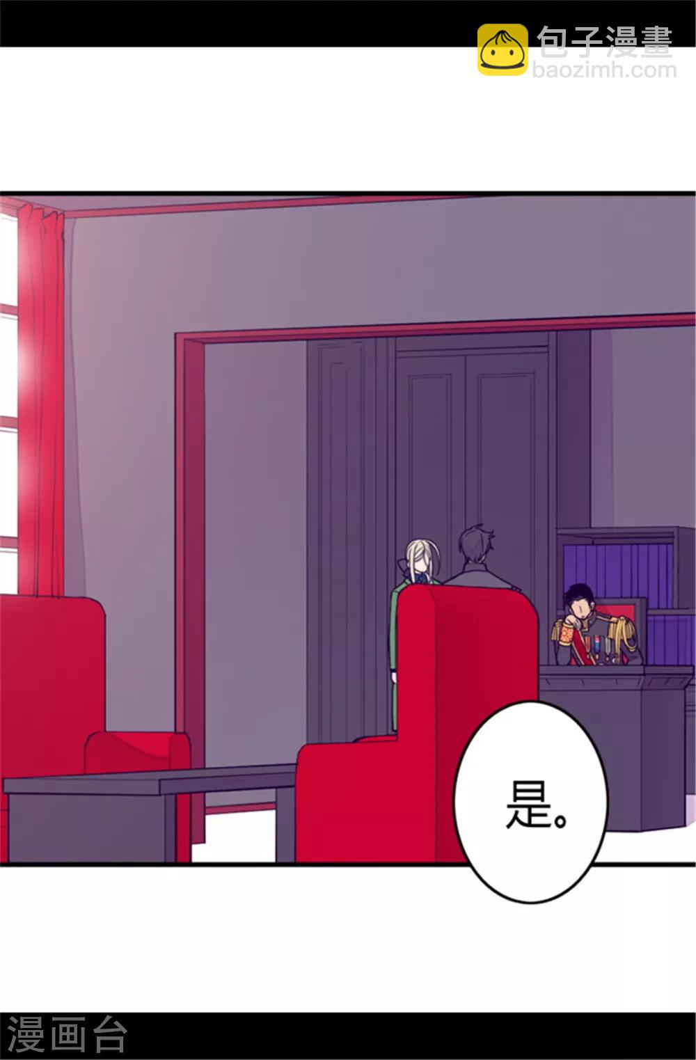 第107话 长大的苦恼17