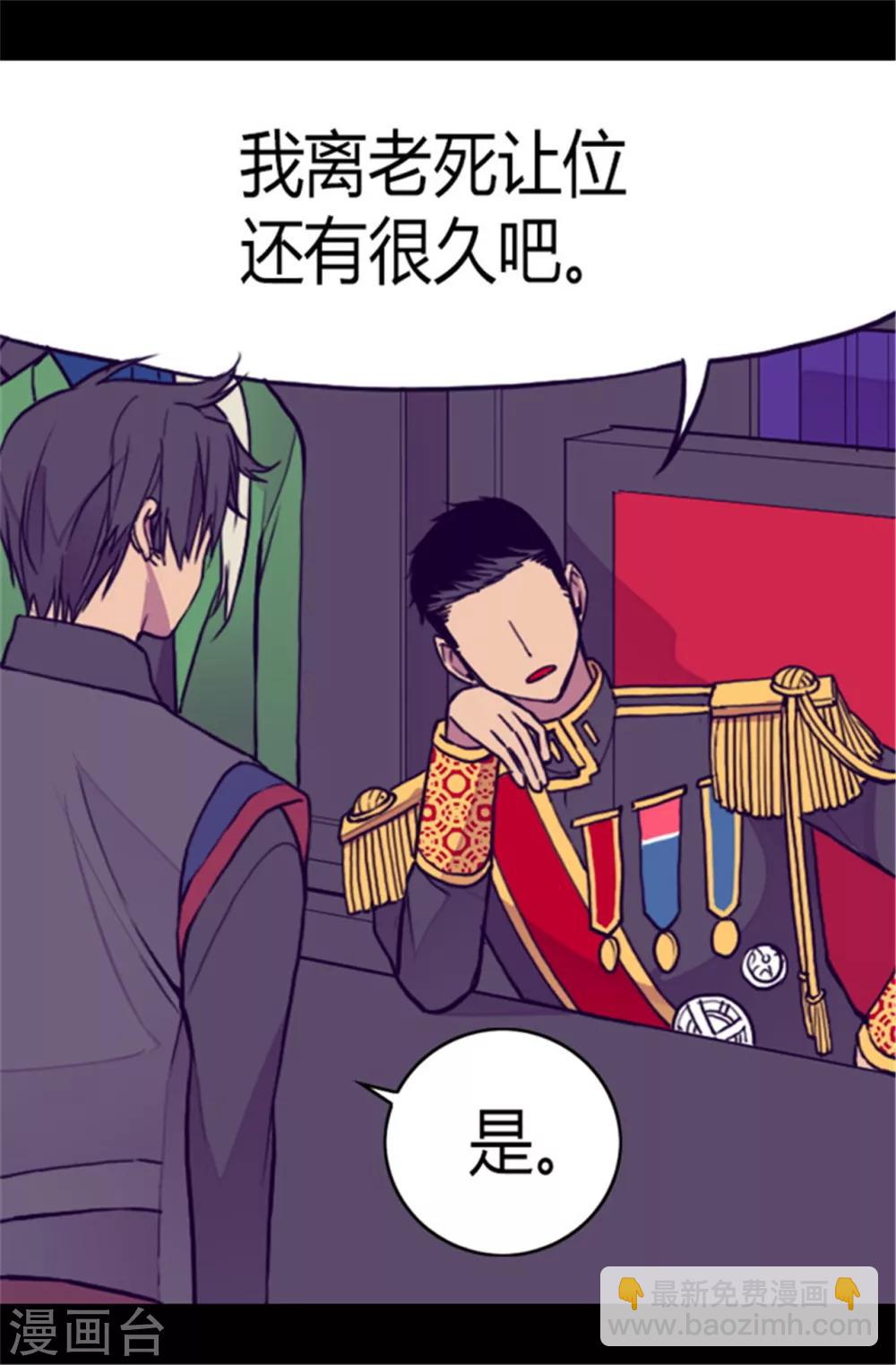 第107话 长大的苦恼18
