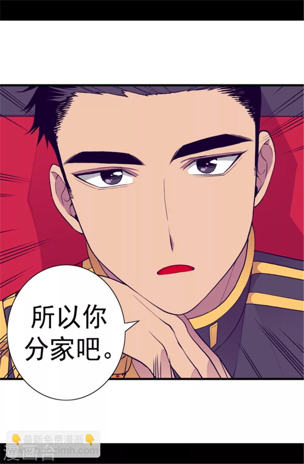 第107话 长大的苦恼19