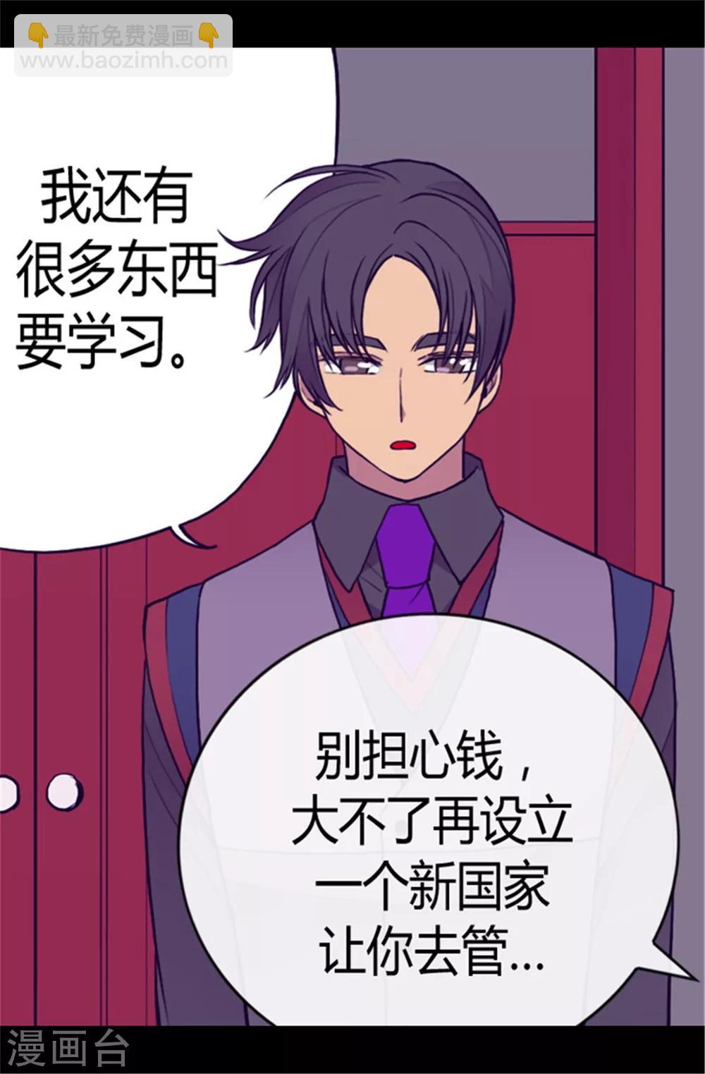 第107话 长大的苦恼20