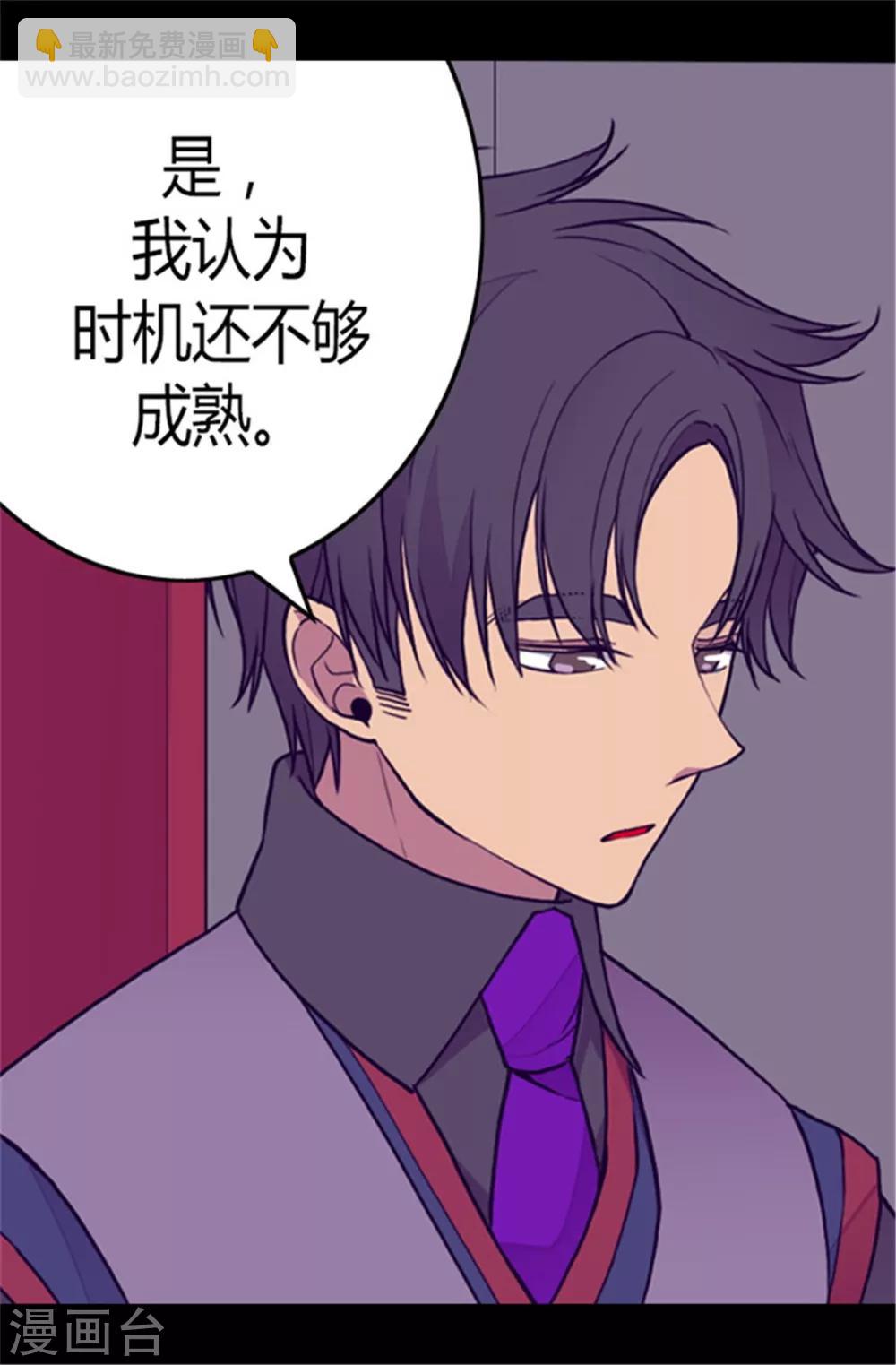 第107话 长大的苦恼22