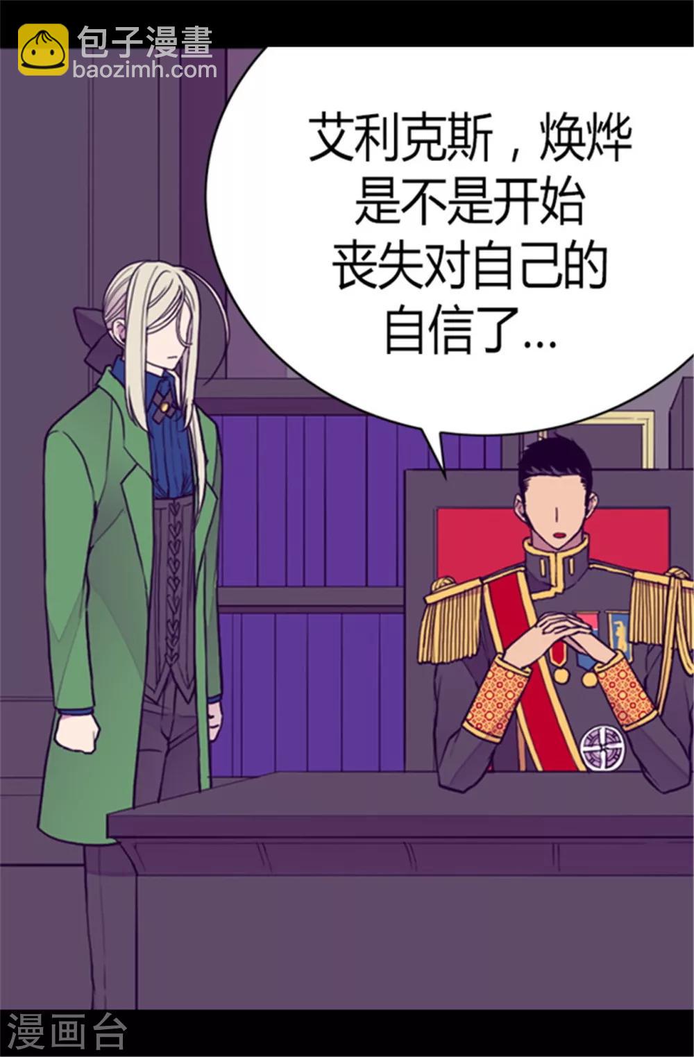 第107话 长大的苦恼24