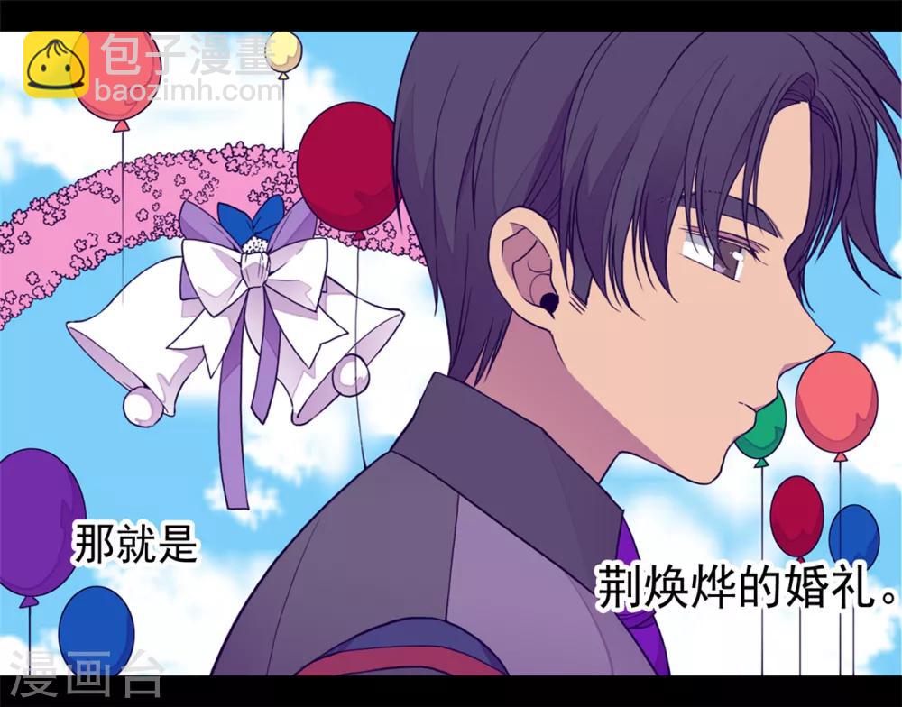 第107话 长大的苦恼3