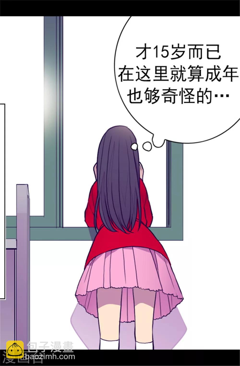 第107话 长大的苦恼5