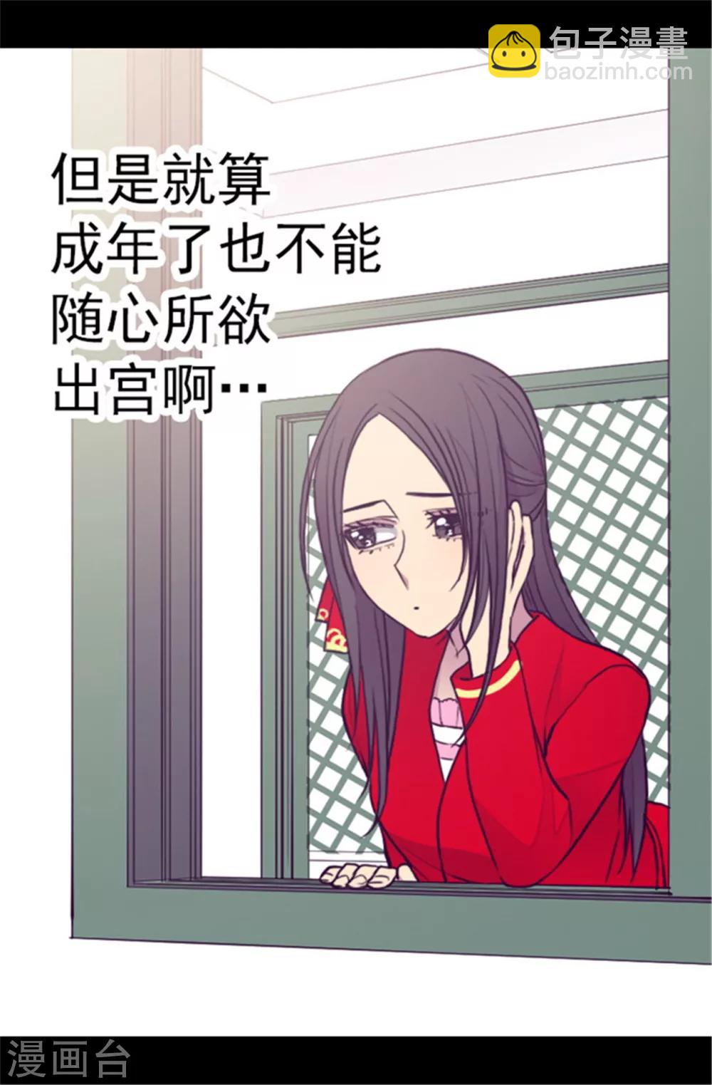 第107话 长大的苦恼6