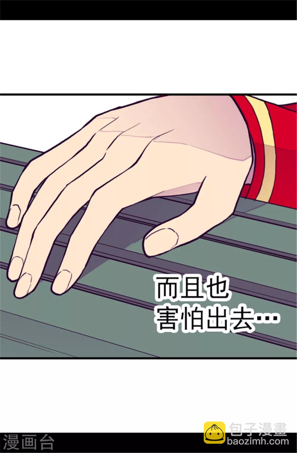 第107话 长大的苦恼7
