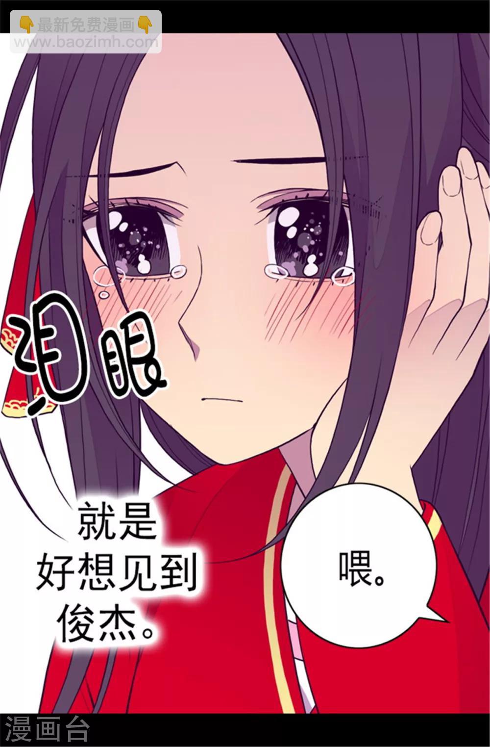 第107话 长大的苦恼8