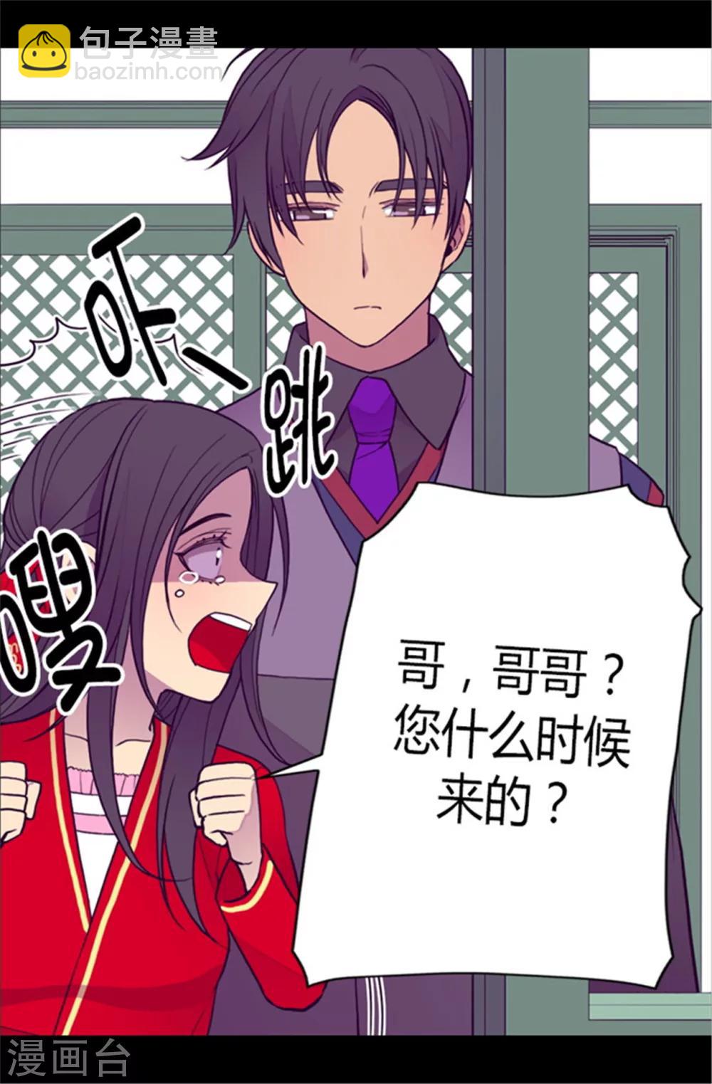 第107话 长大的苦恼9