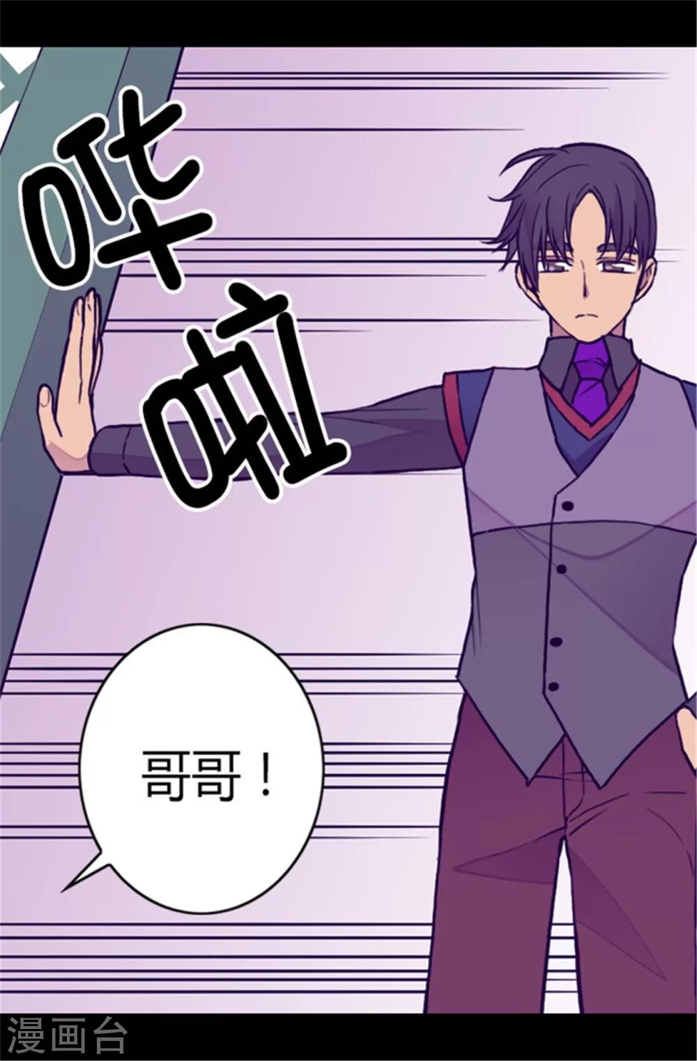 第108话 任性的国王0