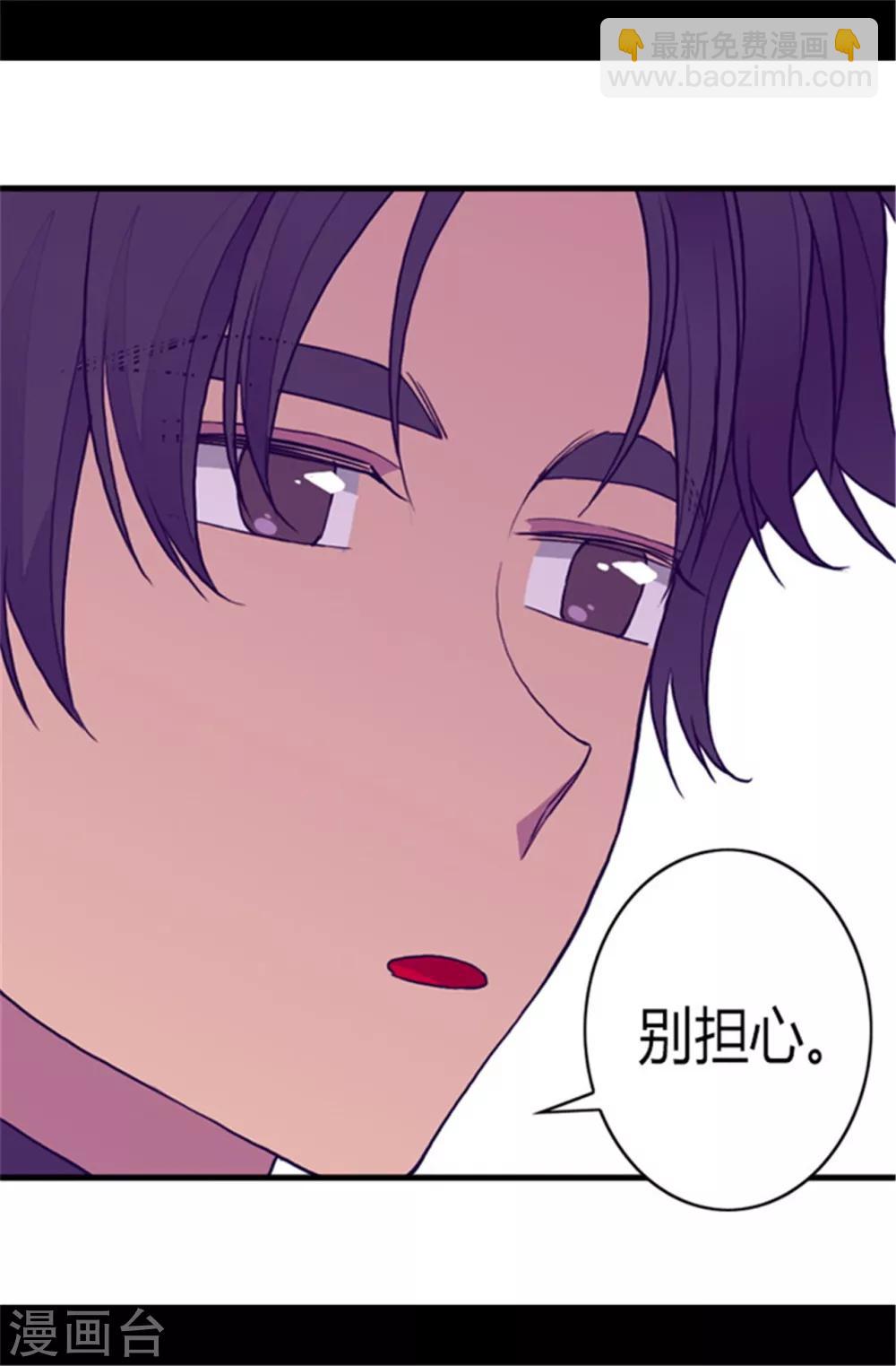 第108话 任性的国王1