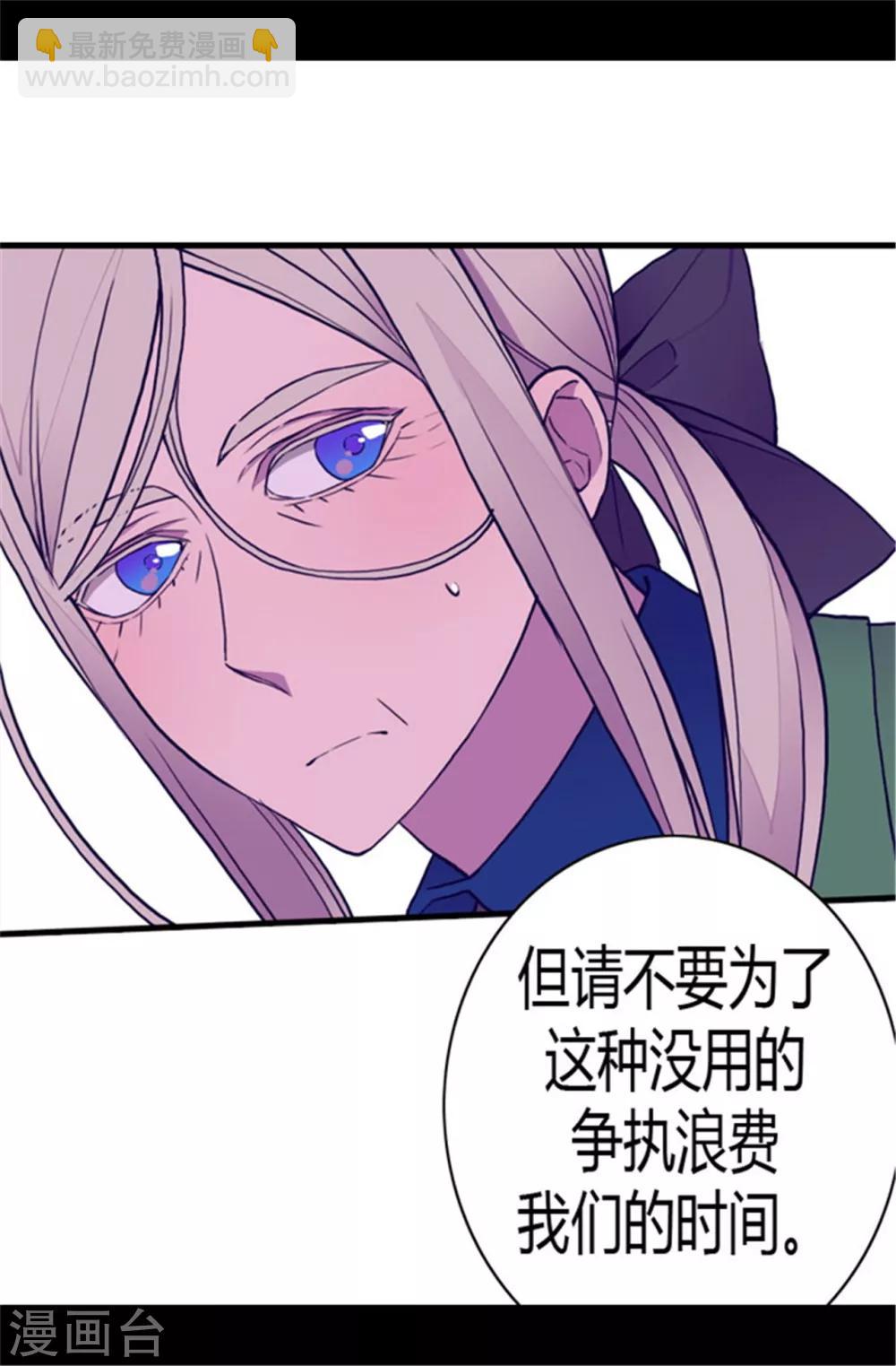 第108话 任性的国王13
