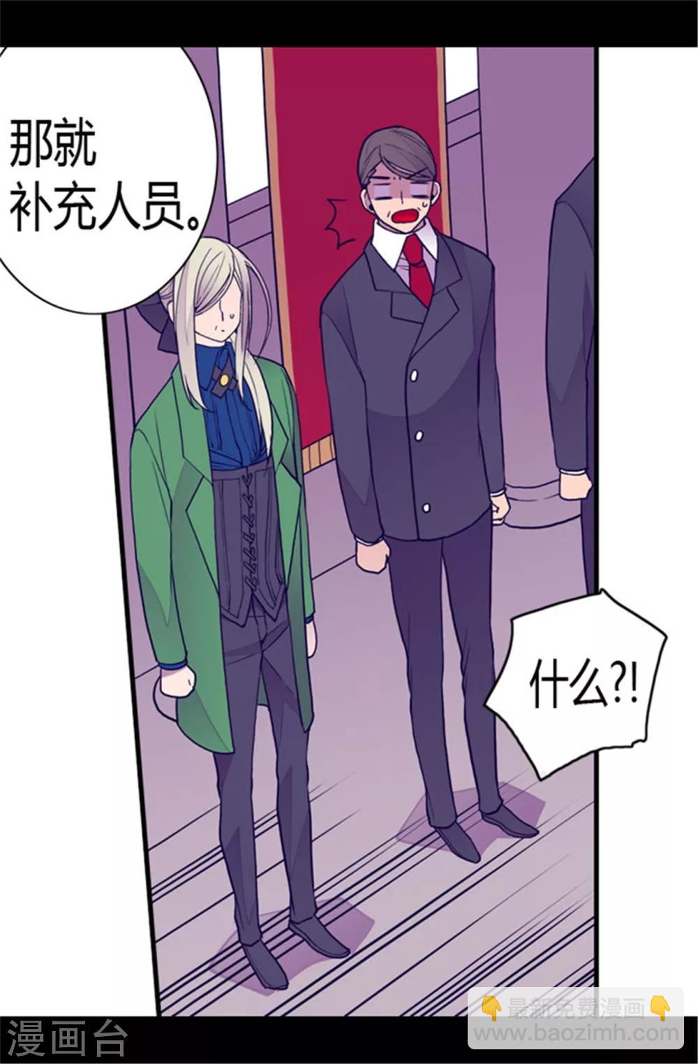 第108话 任性的国王16