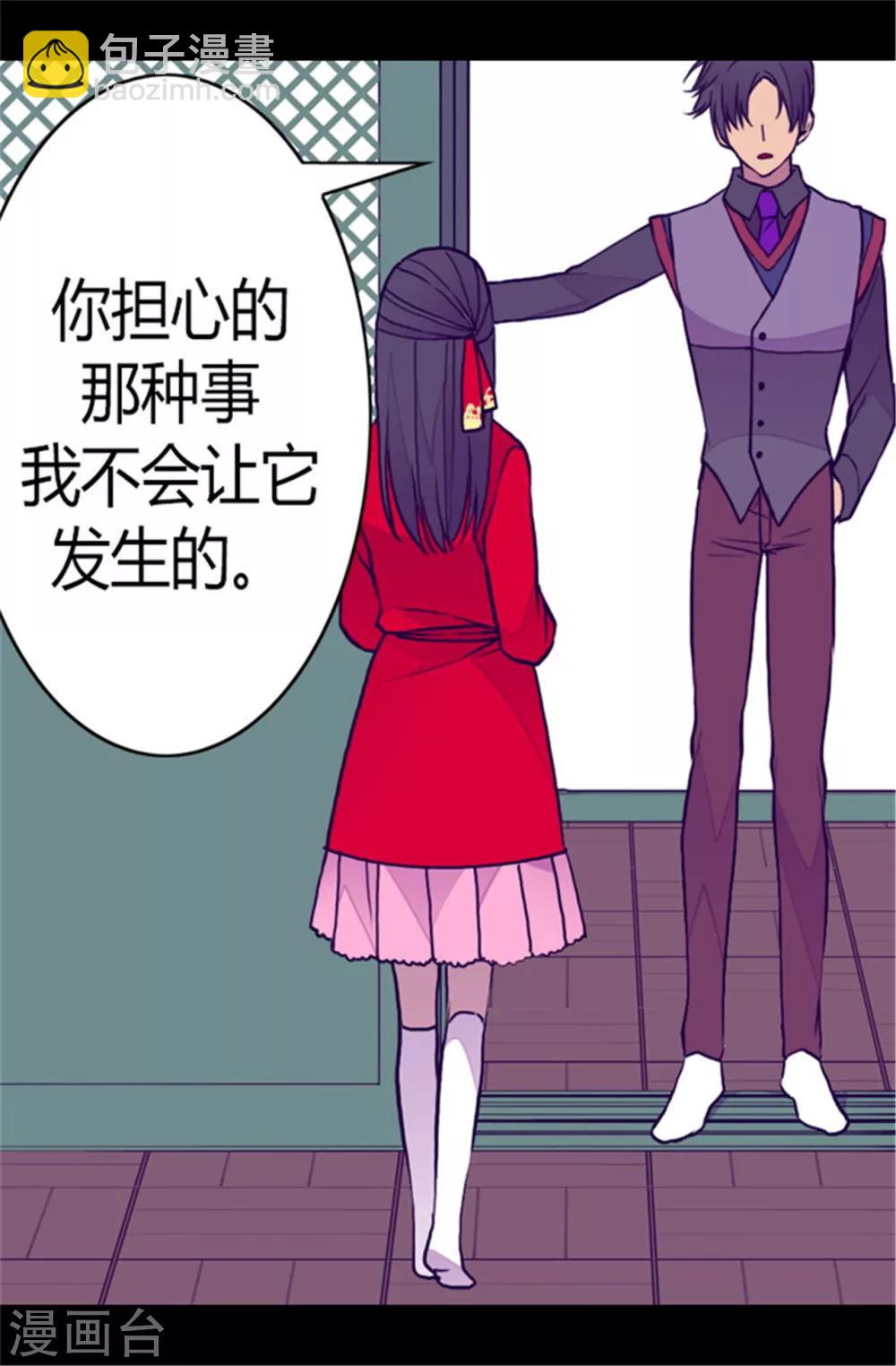 第108话 任性的国王2