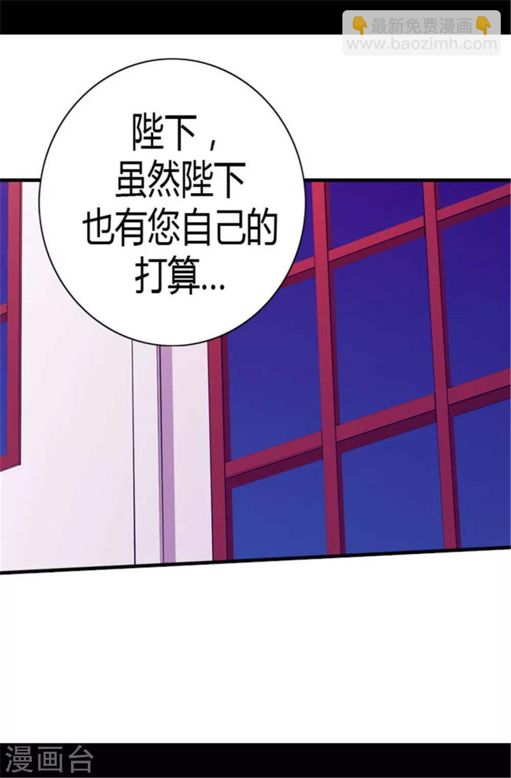 第108话 任性的国王25