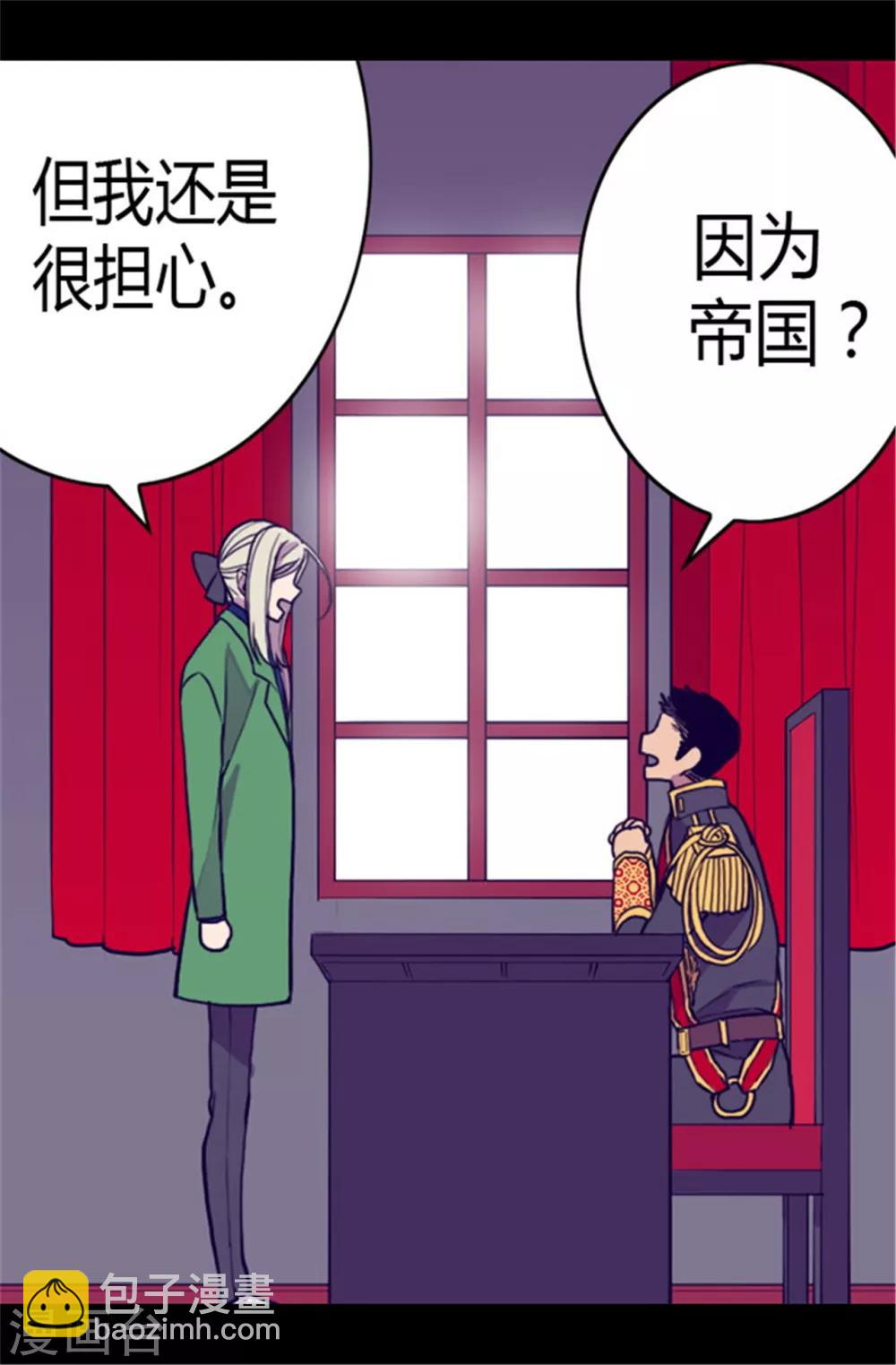 第108话 任性的国王26