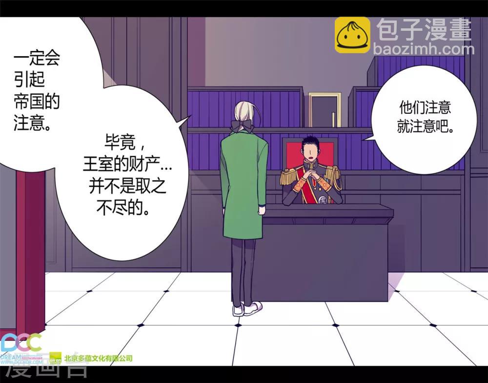 第108话 任性的国王28