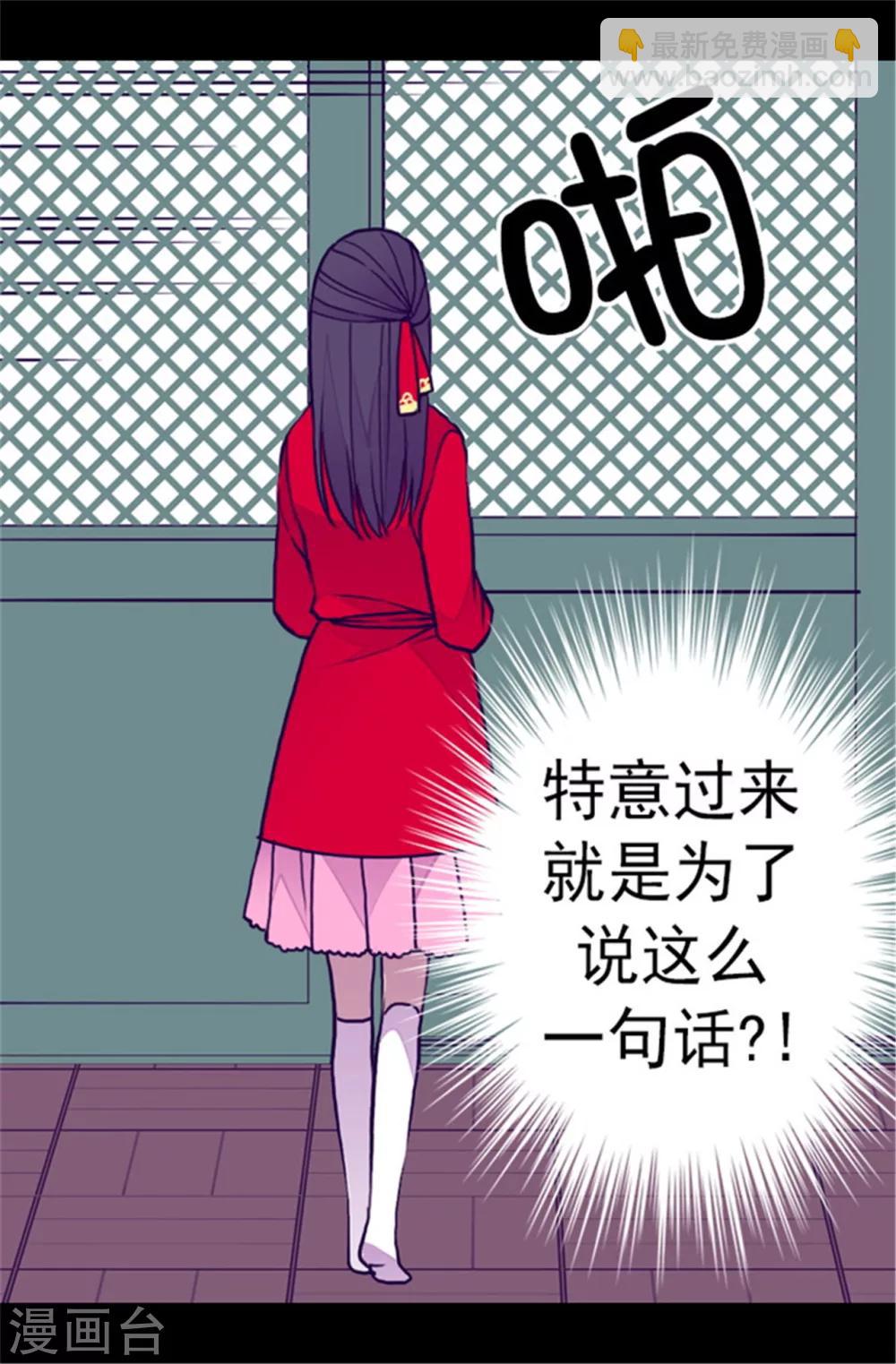 第108话 任性的国王3