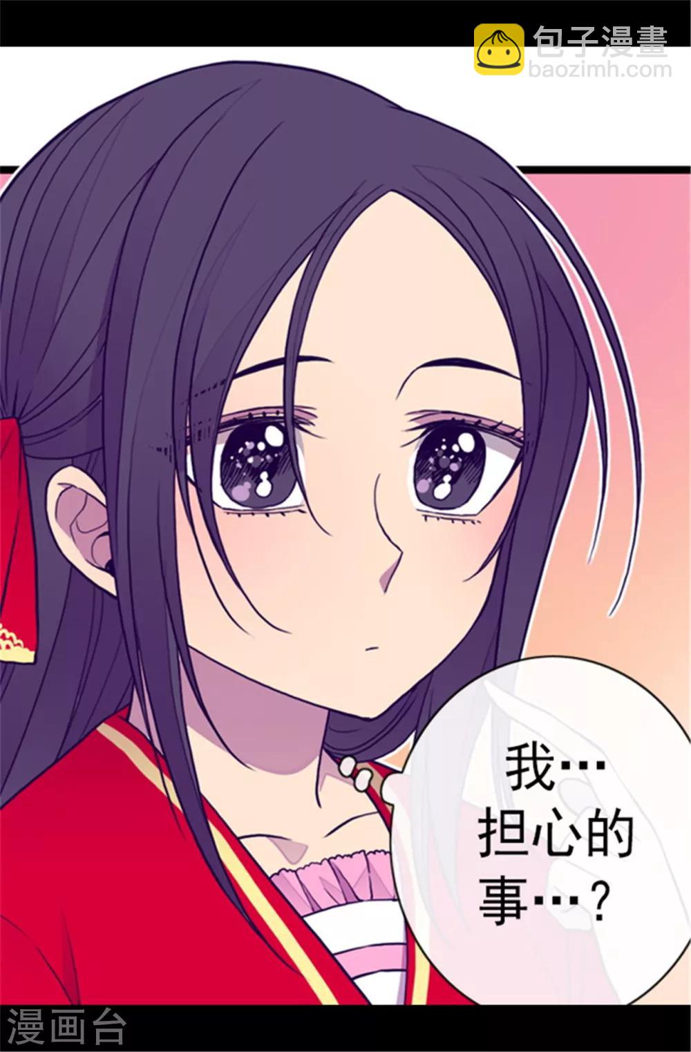 第108话 任性的国王4