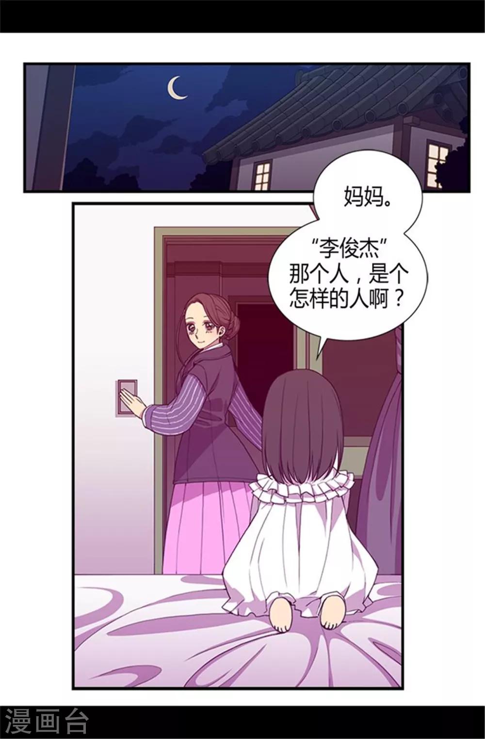 第11话 手段初显0