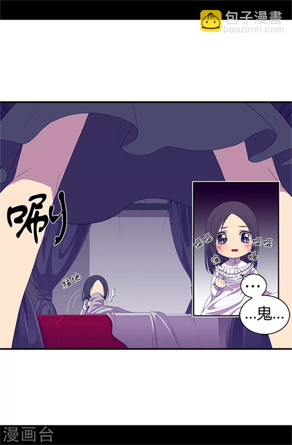 第11话 手段初显12