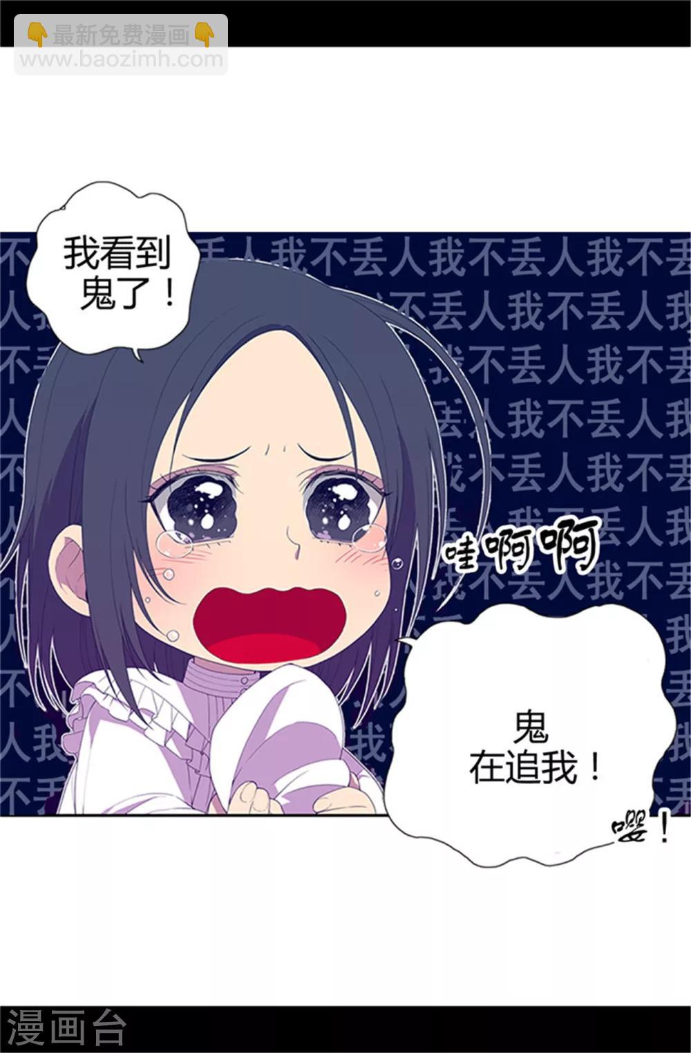 第11话 手段初显13