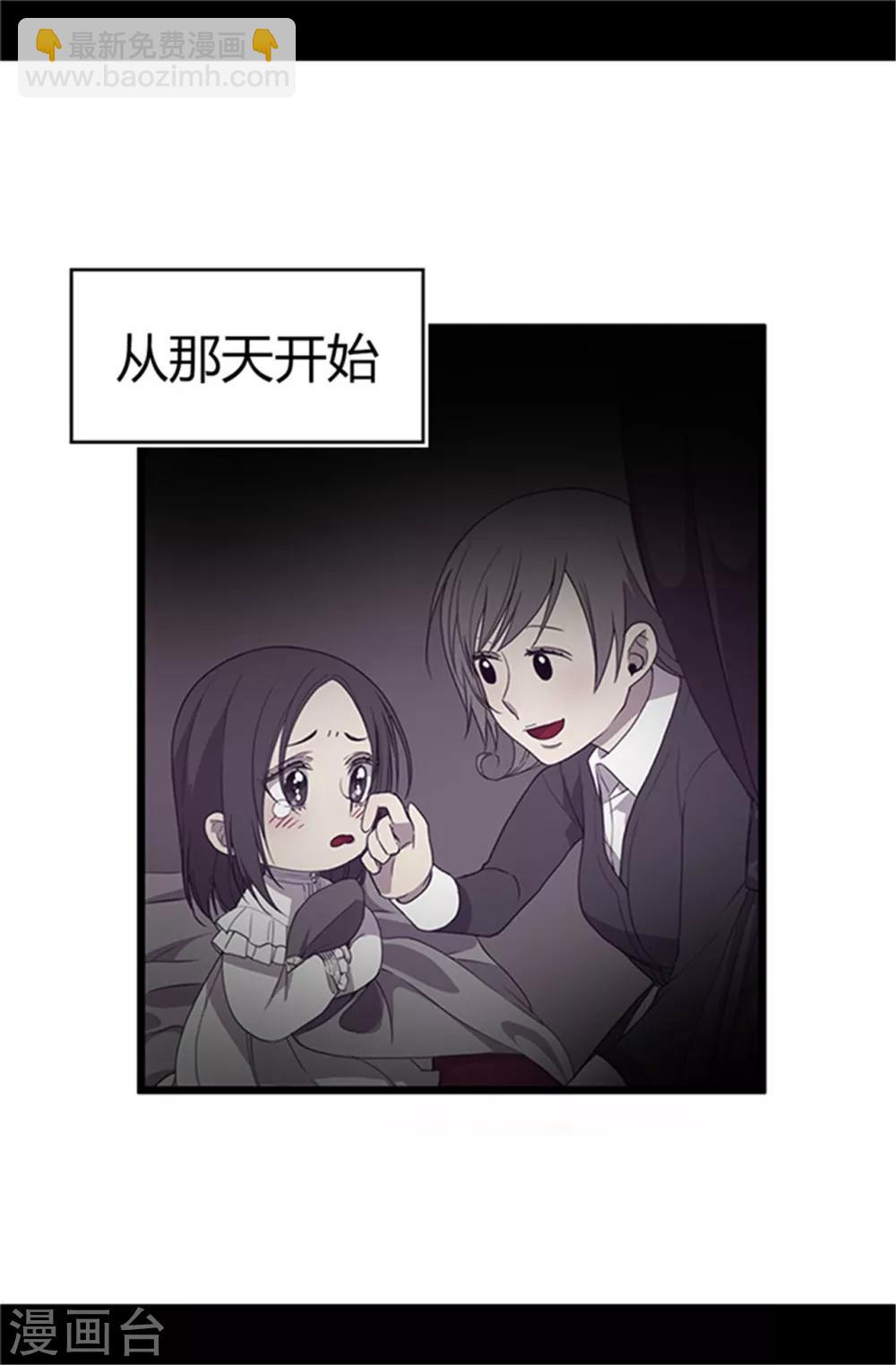 第11话 手段初显16