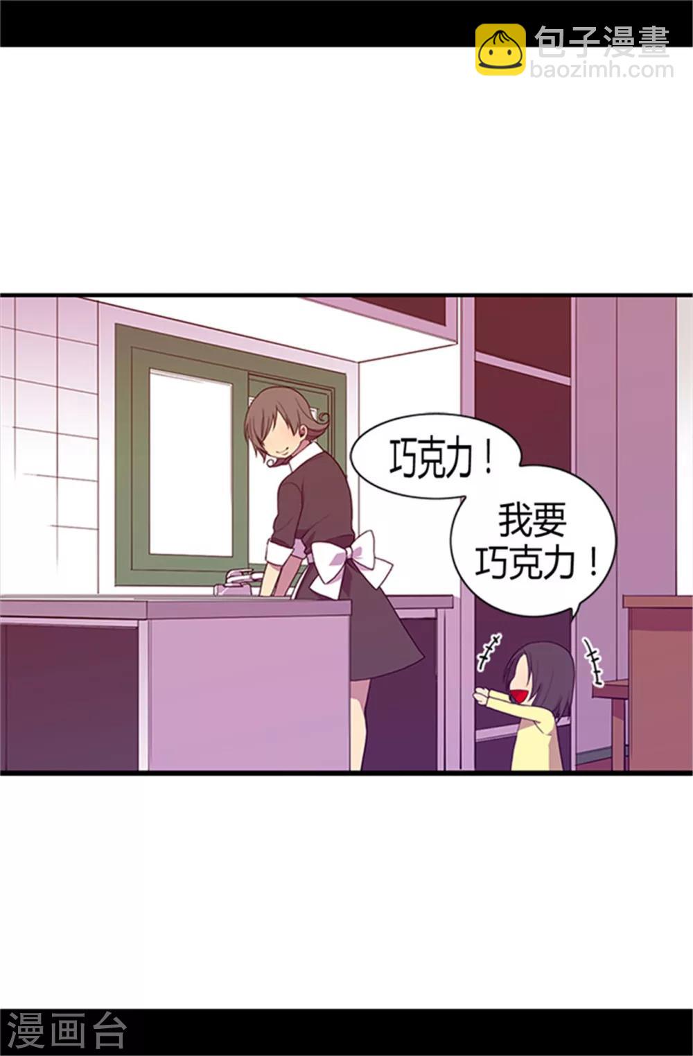 第11话 手段初显17