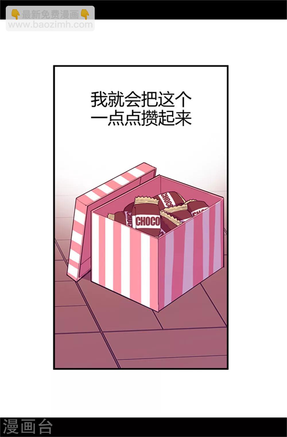 第11话 手段初显19