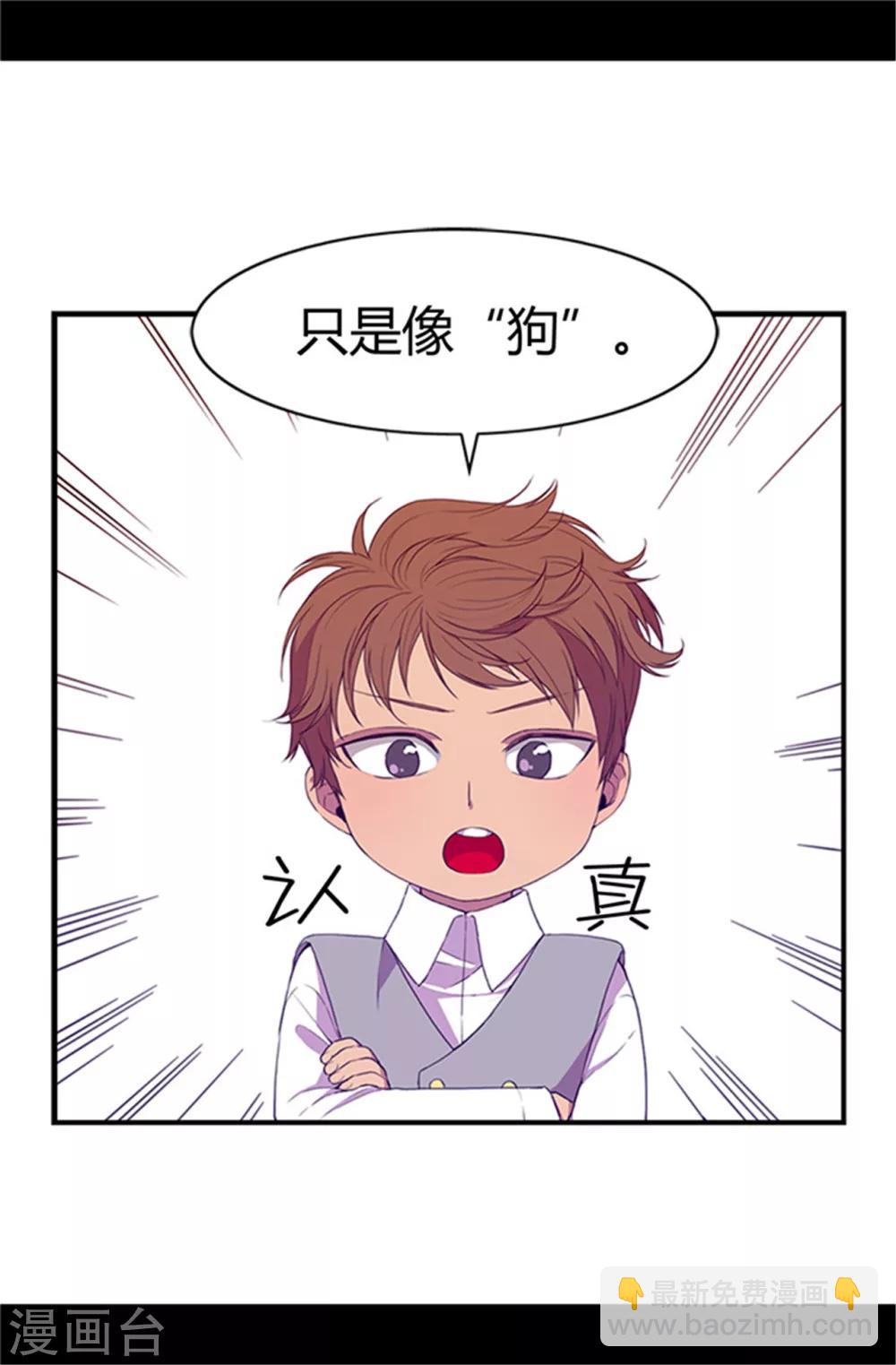 第11话 手段初显22