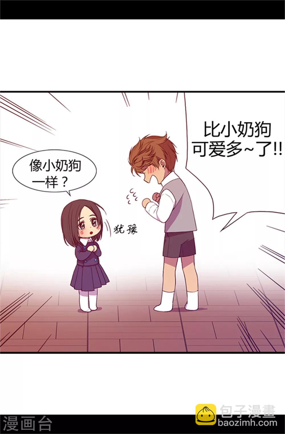 第11话 手段初显25