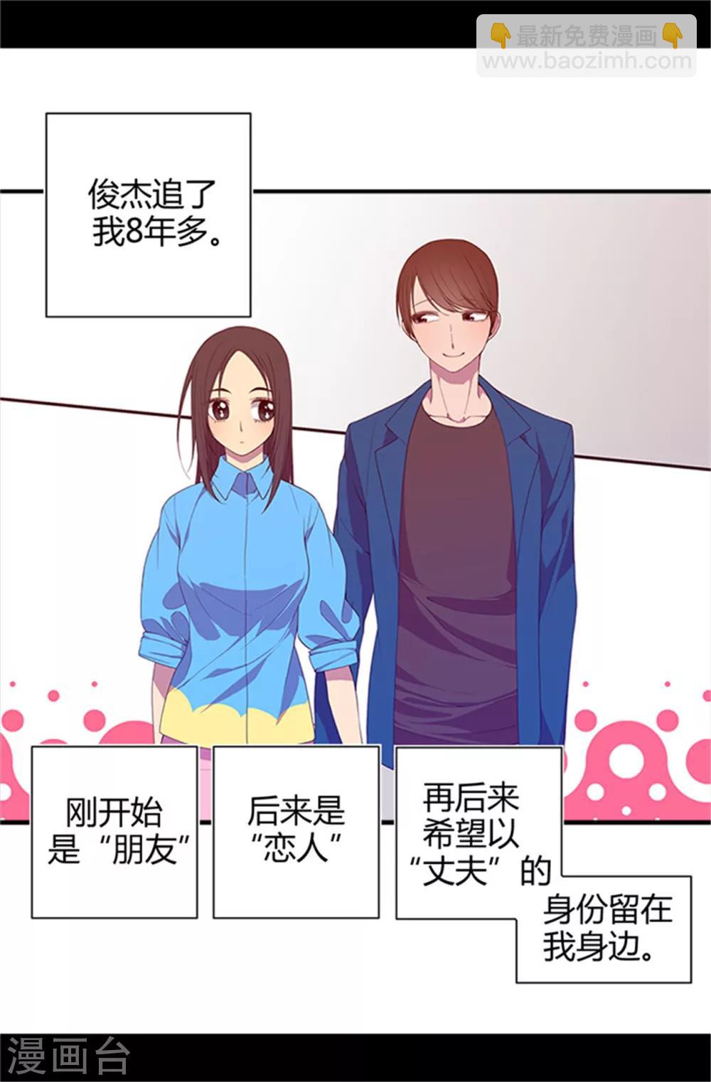 第11话 手段初显3