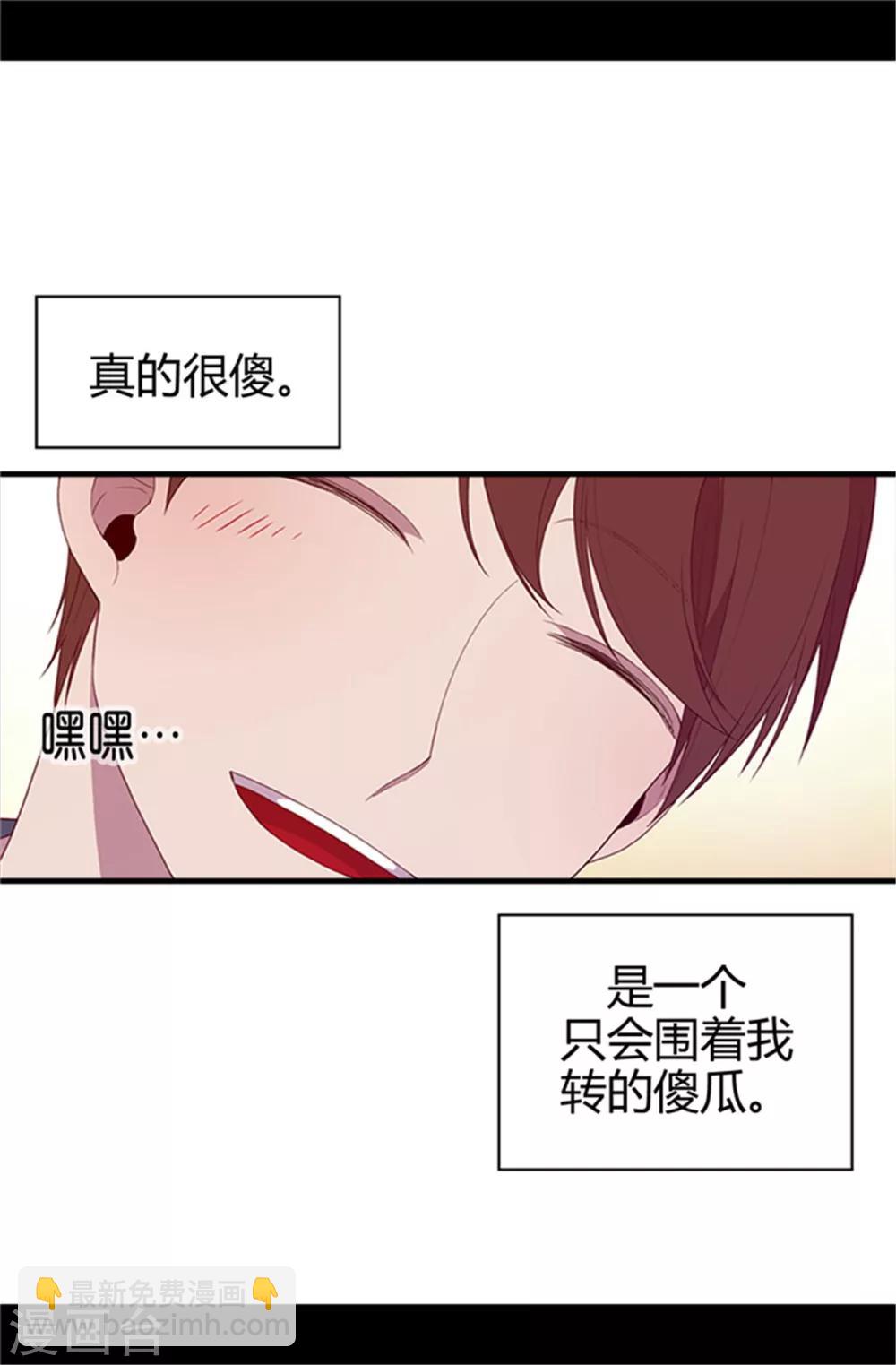 第11话 手段初显4