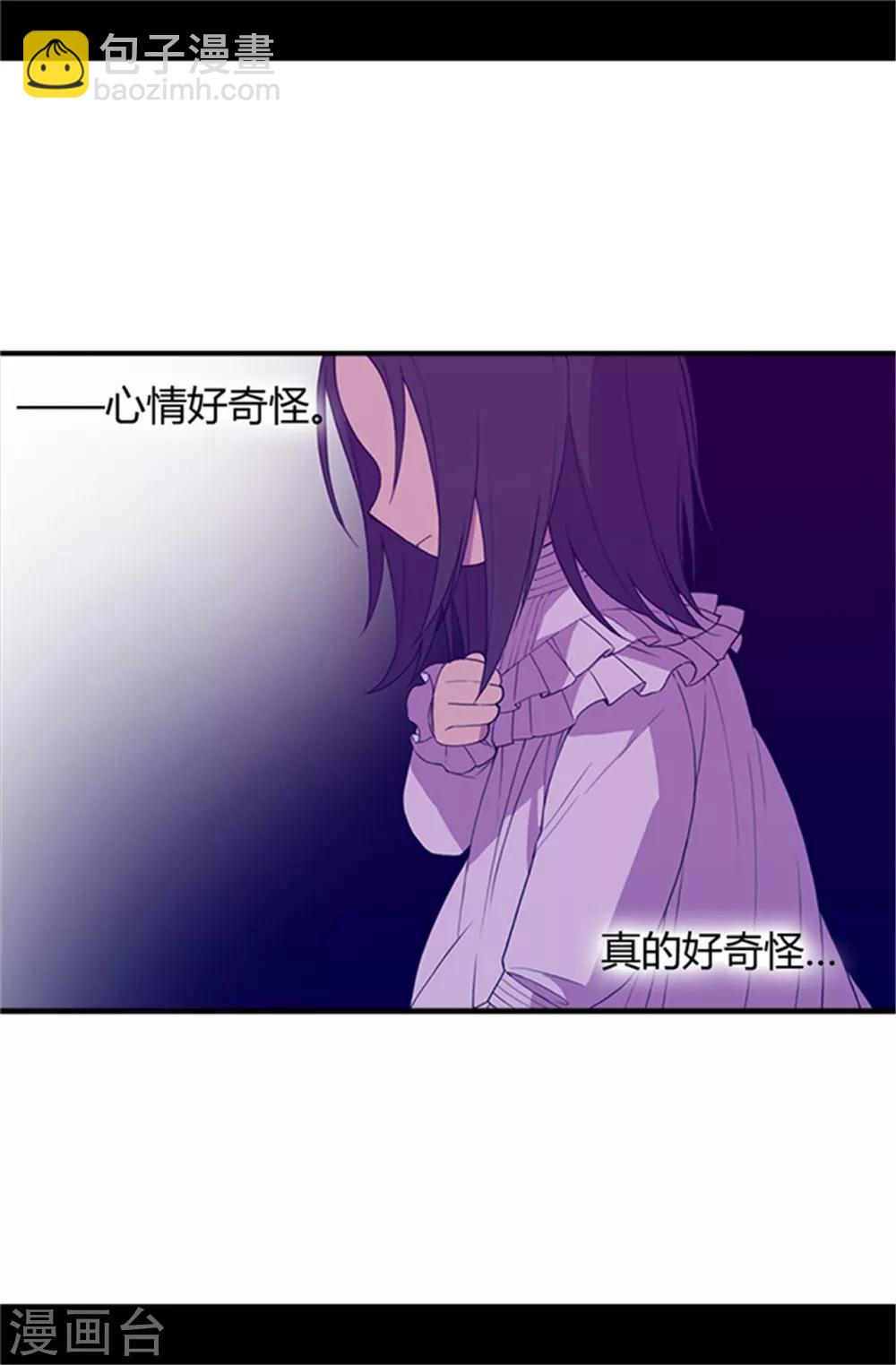 第11话 手段初显5