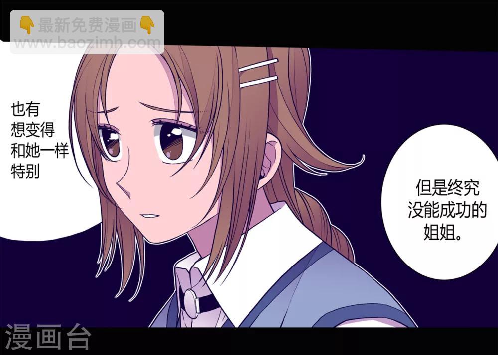 第111话 两个警告1