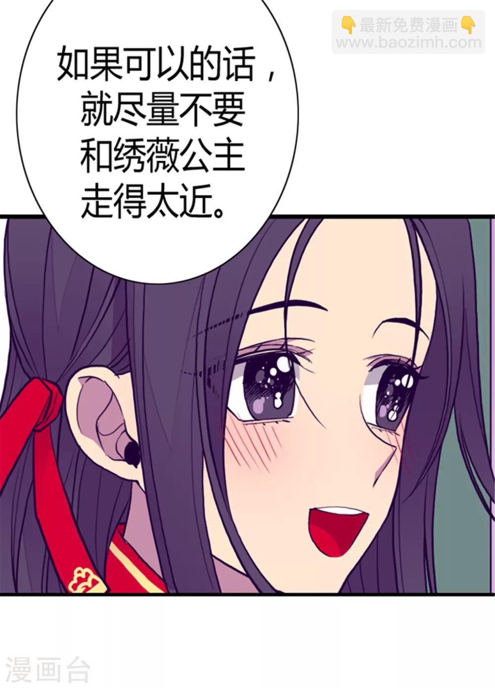 第111话 两个警告10