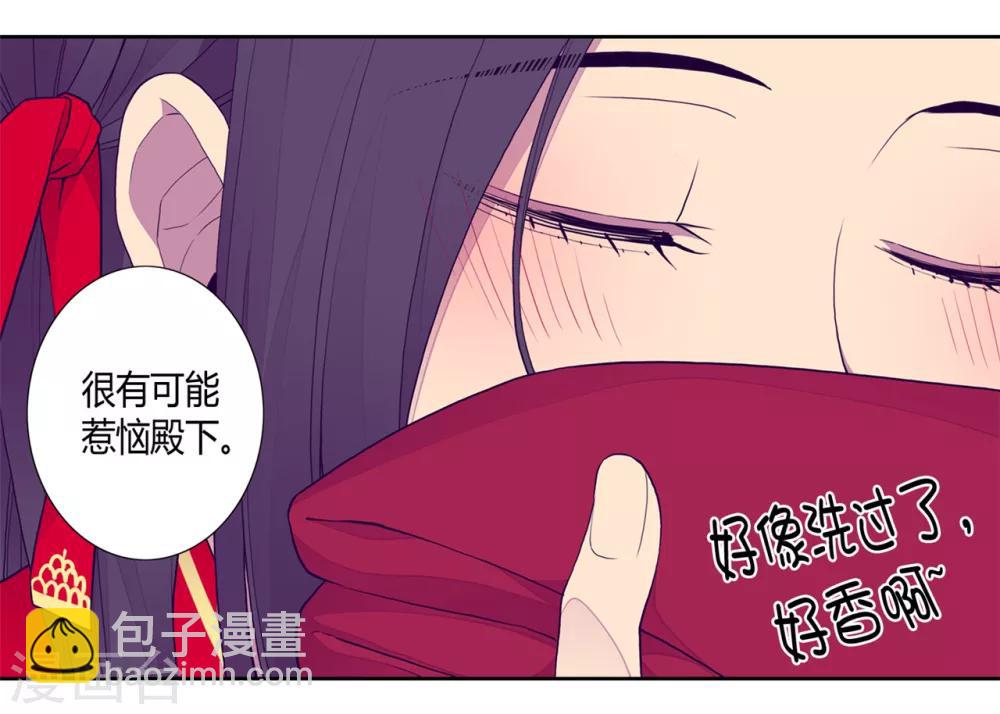 第111话 两个警告12