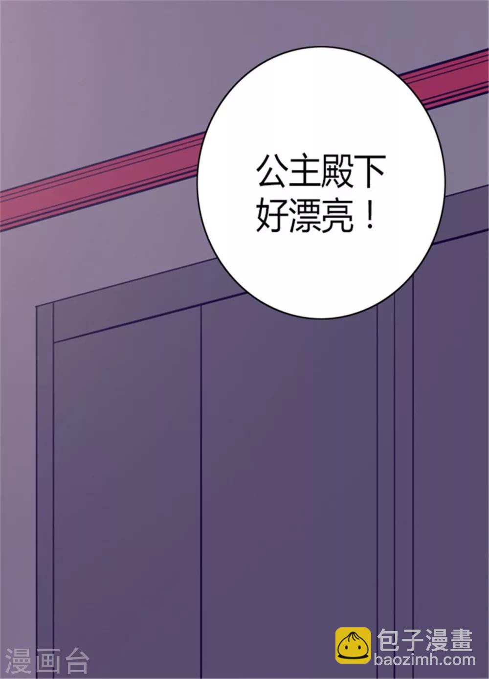 第111话 两个警告15