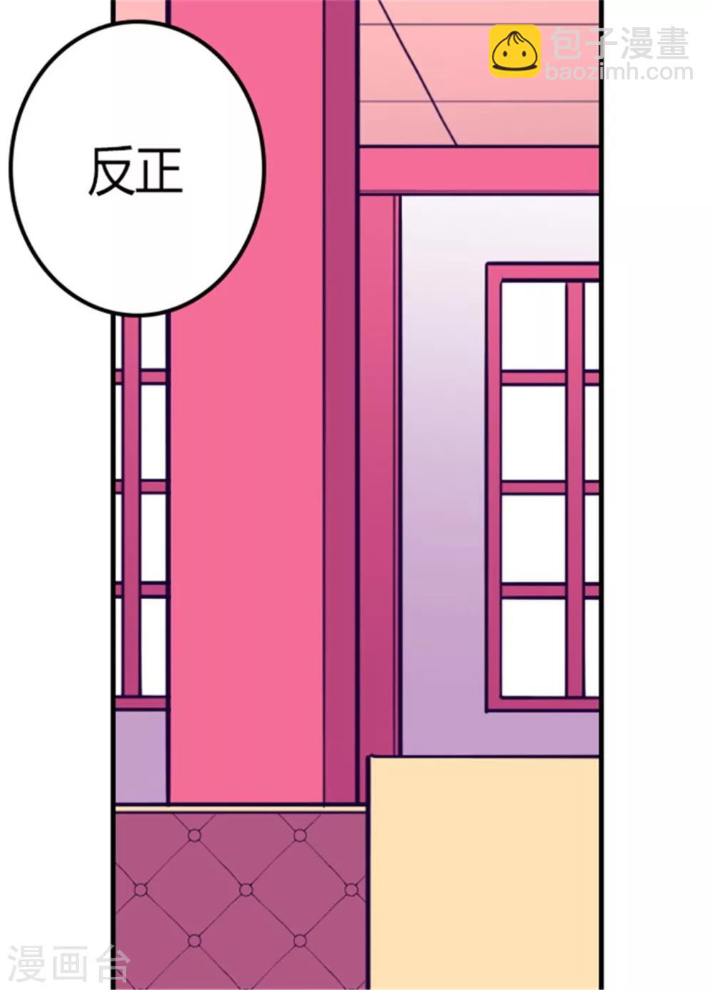第111话 两个警告2