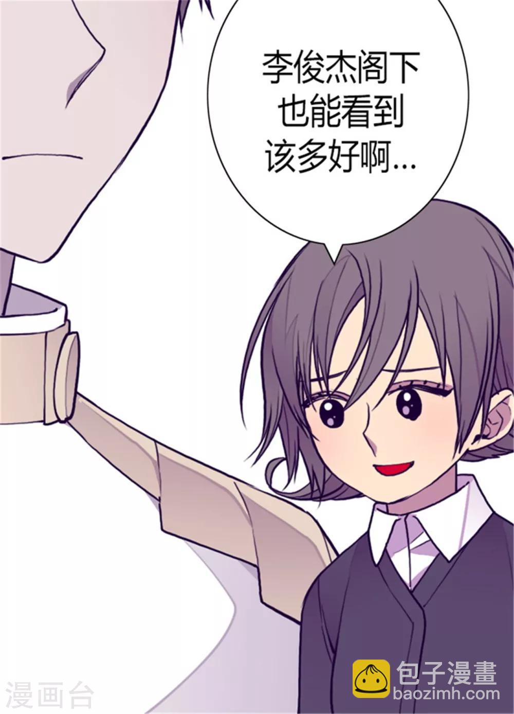 第111话 两个警告21