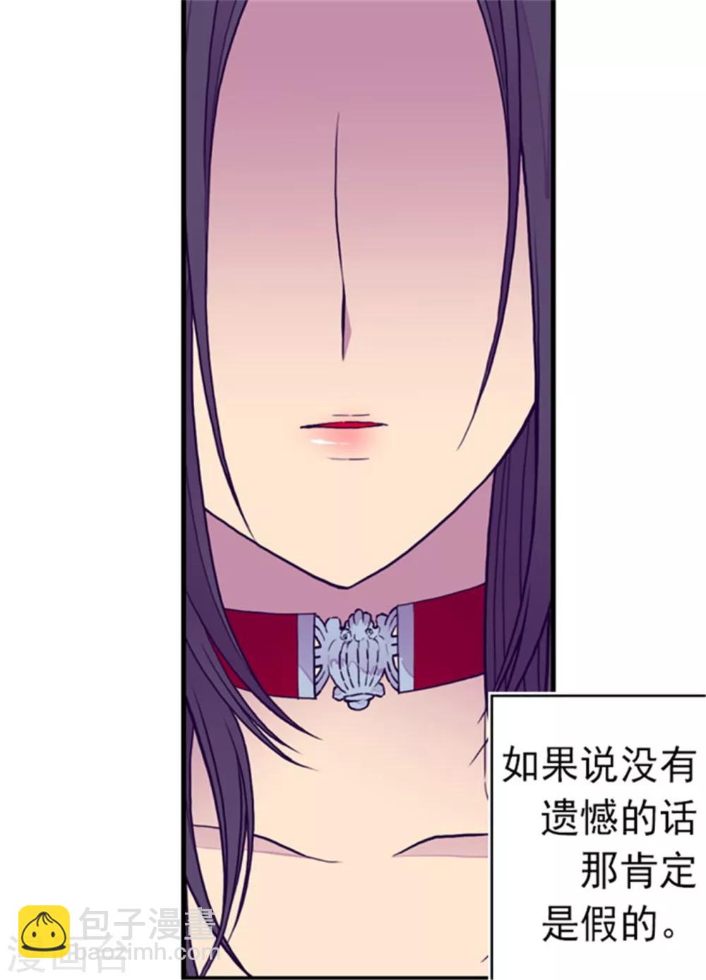 第111话 两个警告22