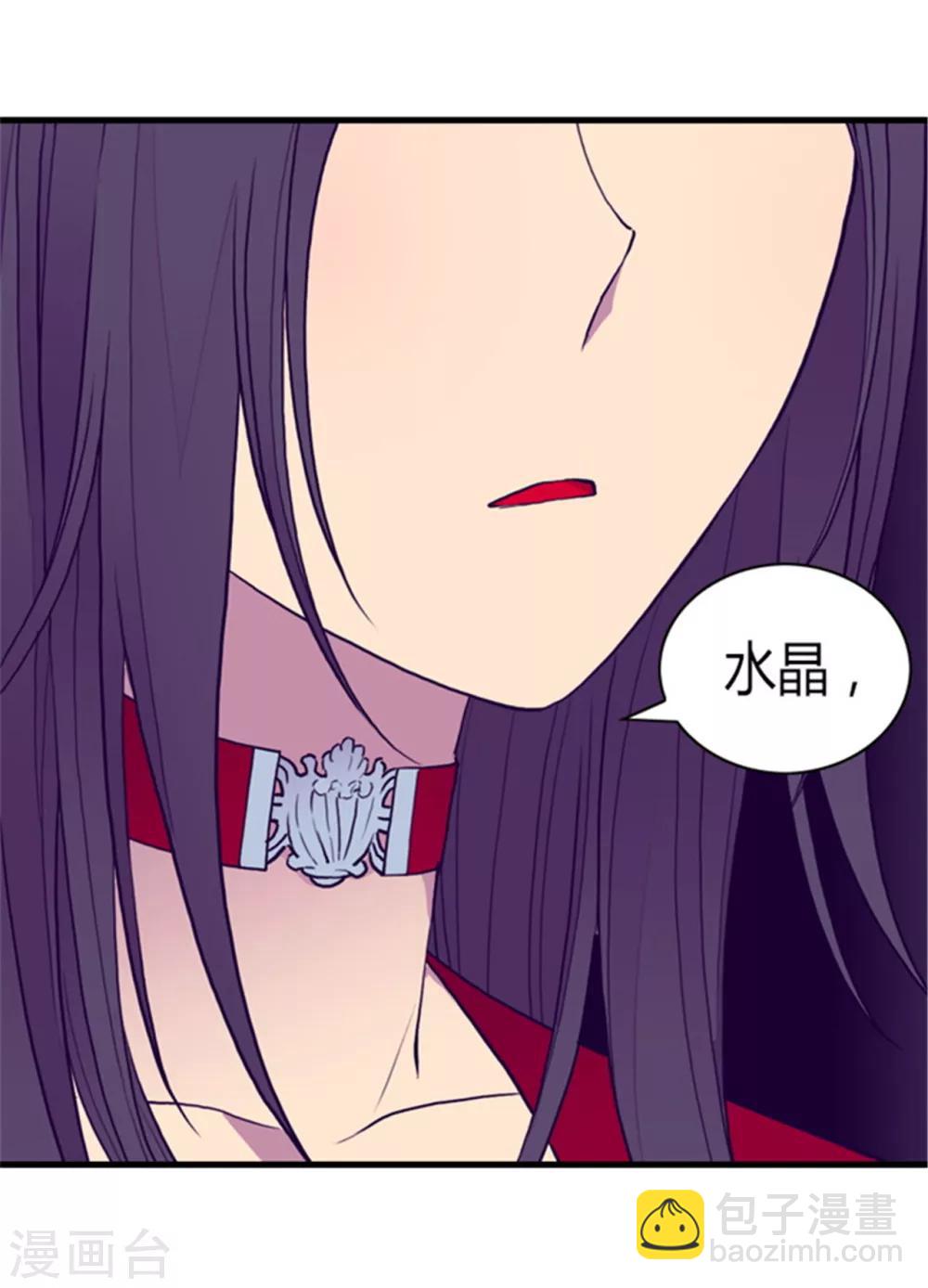 第111话 两个警告24