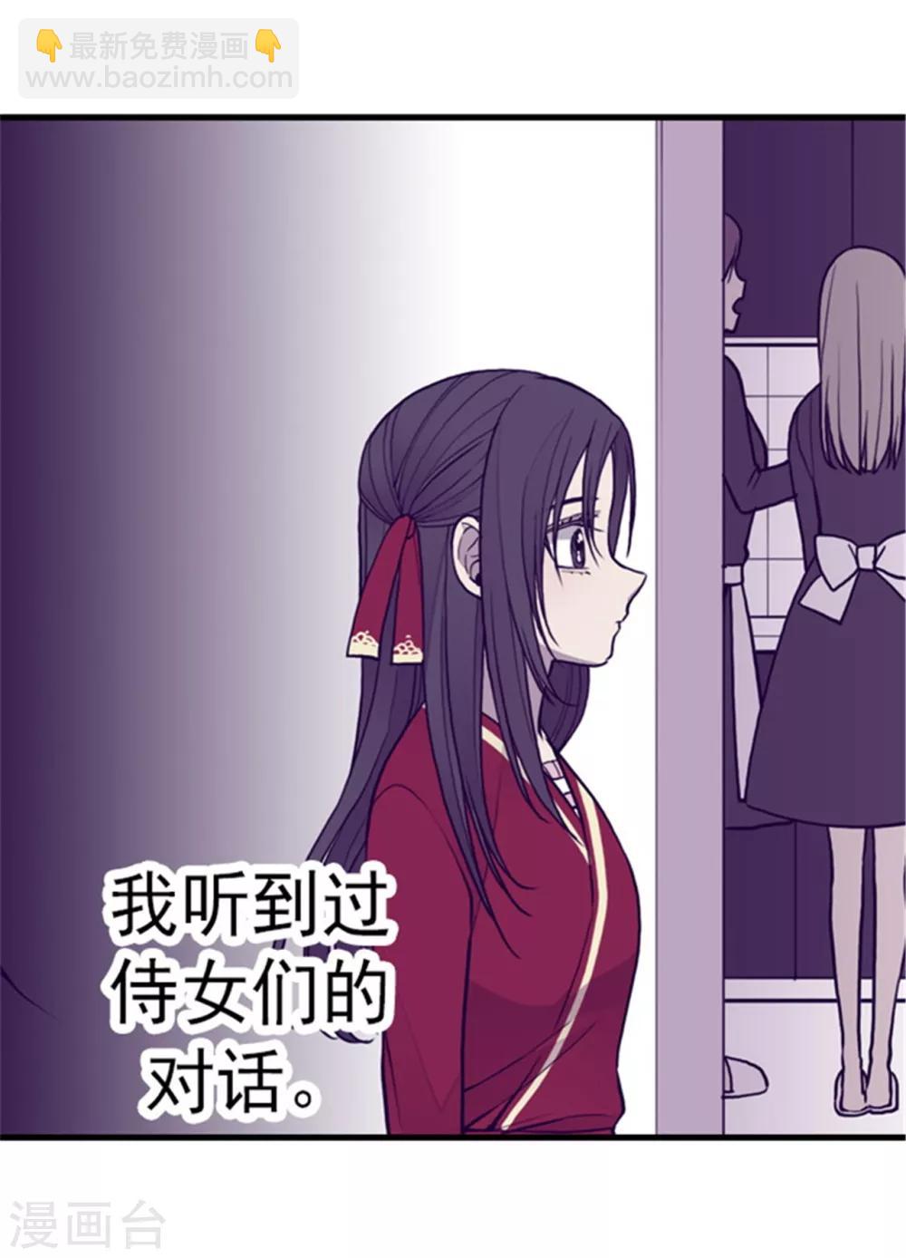 第111话 两个警告25