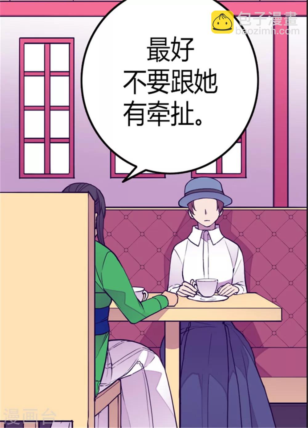 第111话 两个警告3