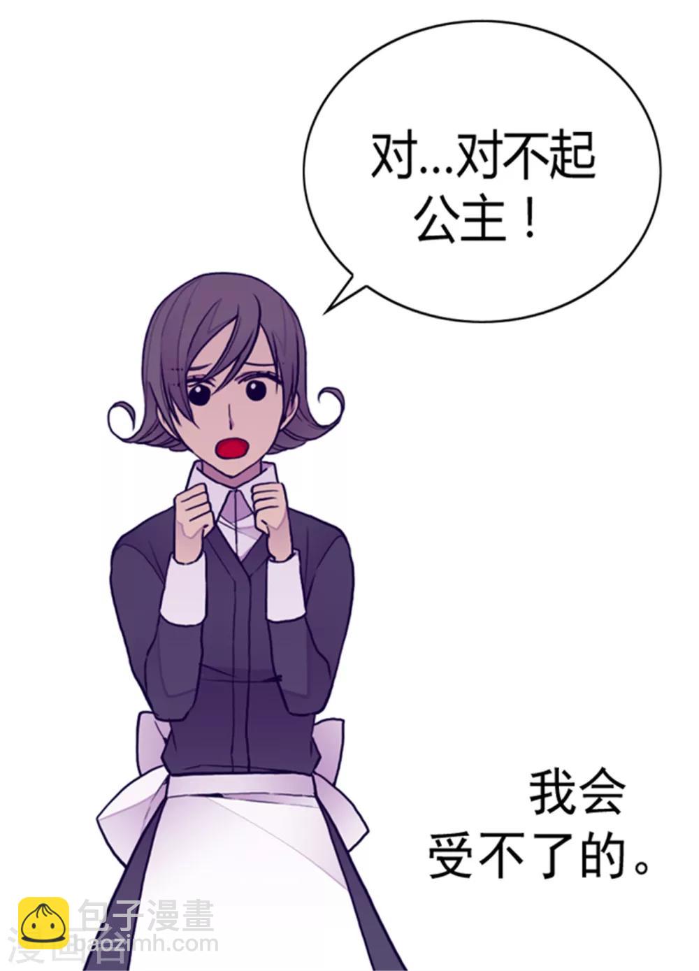 第111话 两个警告32