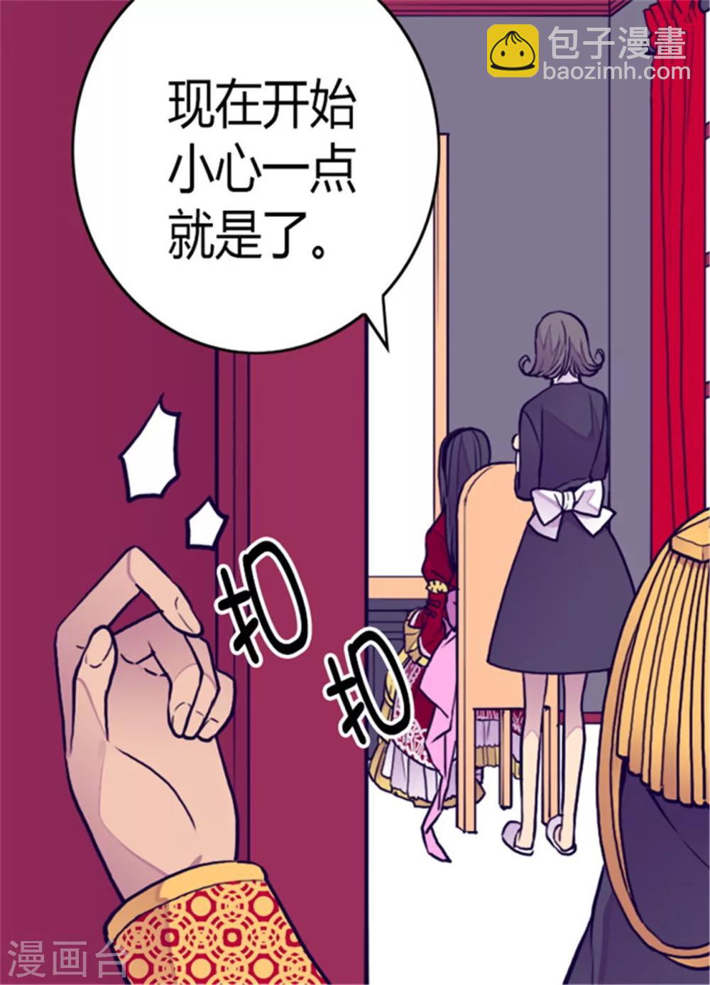 第111话 两个警告33