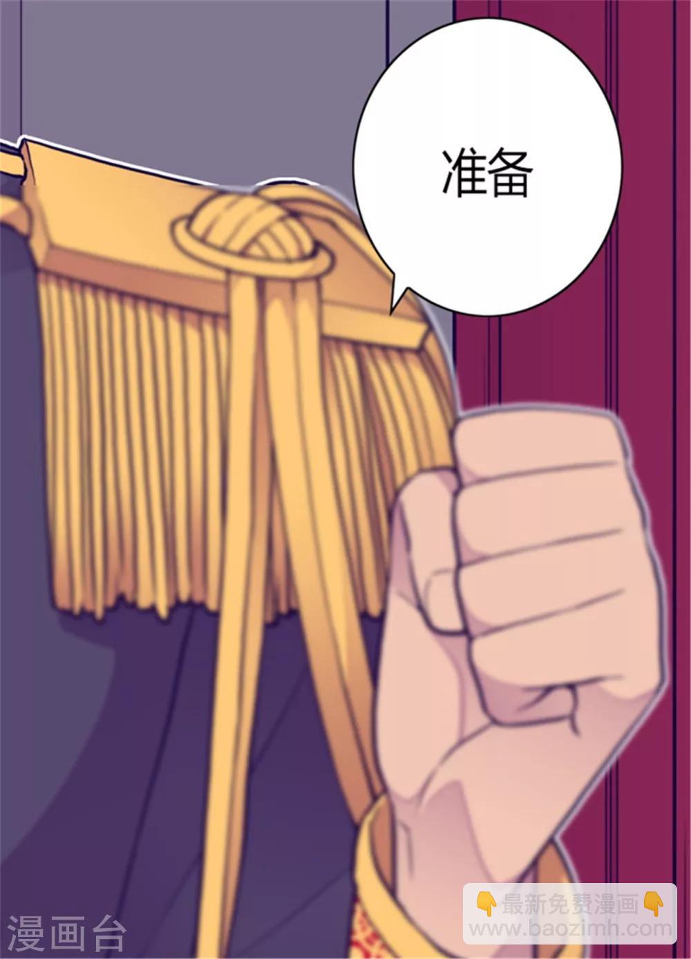 第111话 两个警告34