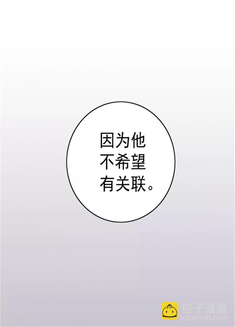 第111话 两个警告6