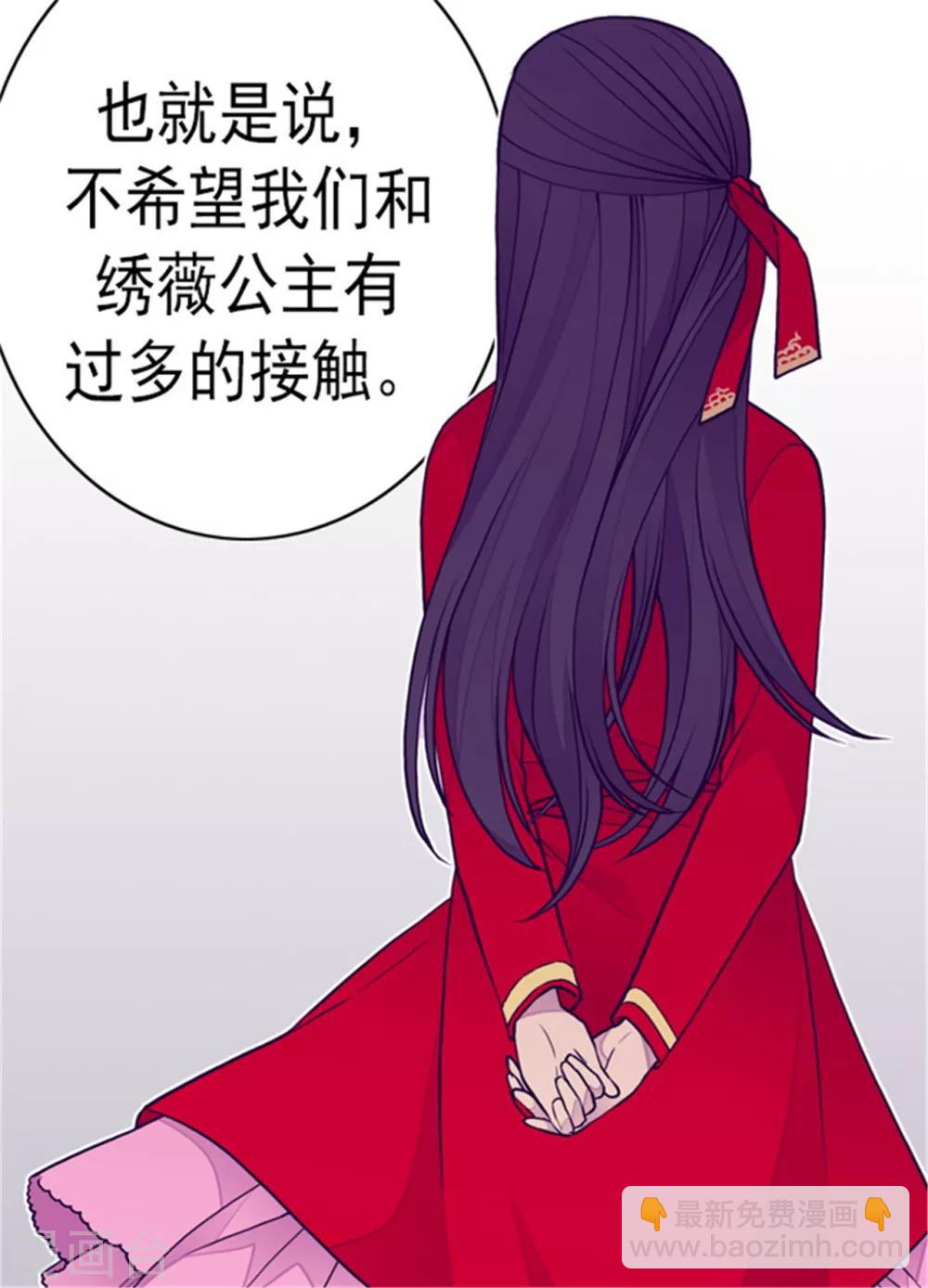 第111话 两个警告7