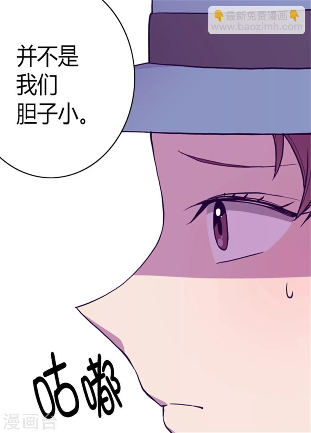 第111话 两个警告9