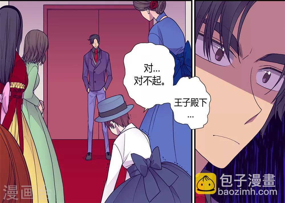 第115话 愤怒1